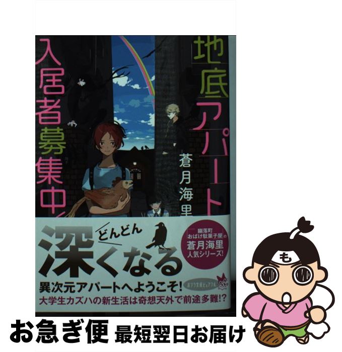 äʤޡޤŹ㤨֡š 쥢ѡ罸桪 /  Τ / ݥץ [ʸ]ڥͥݥȯۡפβǤʤ259ߤˤʤޤ