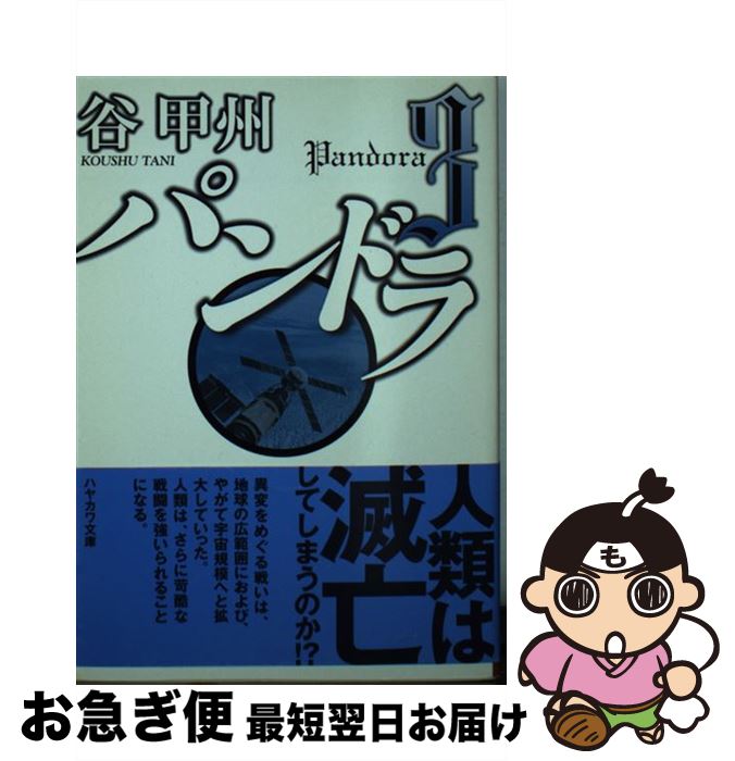 š ѥɥ 3 / ë ý / ˼ [ʸ]ڥͥݥȯ