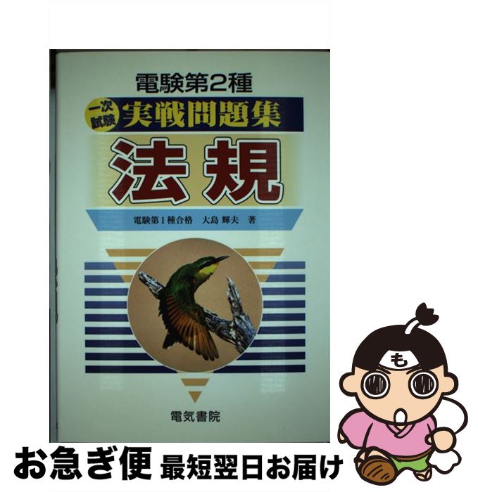 š Ÿ2켡꽸 ˡ /   / ŵ [ñ]ڥͥݥȯ