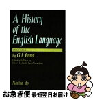 【中古】 ブルック英語史 A　History　of　the　English 改訂版 / 中島邦男, 石橋幸太郎 / 南雲堂 [単行本]【ネコポス発送】