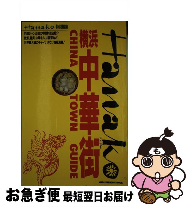 š ڳ / ޥϥ / ޥϥ [å]ڥͥݥȯ