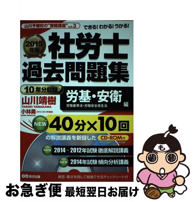 š ϫβ꽸 ϫ𡦰±ԡ2015ǯ /   /  [ñܡʥեȥС]ڥͥݥȯ