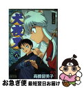 【中古】 犬夜叉 テレビアニメ版 6巻 / 高橋 留美子 / 小学館 コミック 【ネコポス発送】