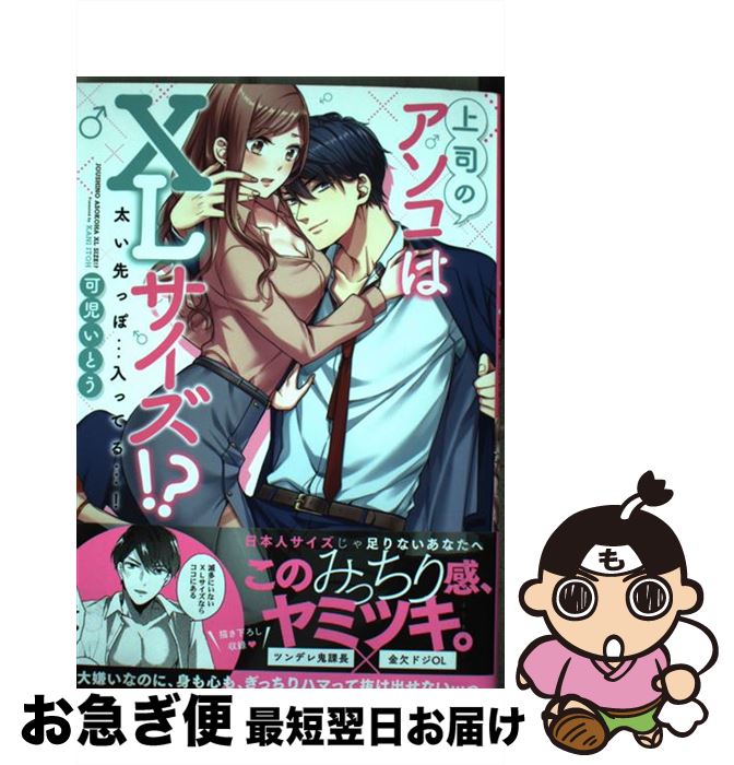 š ʤΥXL äݡäƤ롦 / ĻȤ /  [ߥå]ڥͥݥȯ