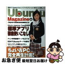 yÁz Ubuntu@Magazine@Japan volD05 / AXL[ЕҏW / AXL[EfBA[NX [^{]ylR|Xz