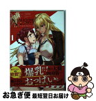 【中古】 ヴァルキリードライヴマーメイド 1 / yuztan / KADOKAWA/角川書店 [コミック]【ネコポス発送】