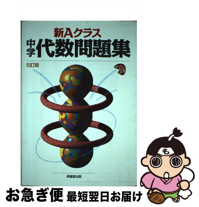 š A饹꽸 5 /   / ζƲ [ñ]ڥͥݥȯ