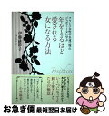 著者：伊藤 緋紗子出版社：河出書房新社サイズ：単行本ISBN-10：4309026877ISBN-13：9784309026879■通常24時間以内に出荷可能です。■ネコポスで送料は1～3点で298円、4点で328円。5点以上で600円からとなります。※2,500円以上の購入で送料無料。※多数ご購入頂いた場合は、宅配便での発送になる場合があります。■ただいま、オリジナルカレンダーをプレゼントしております。■送料無料の「もったいない本舗本店」もご利用ください。メール便送料無料です。■まとめ買いの方は「もったいない本舗　おまとめ店」がお買い得です。■中古品ではございますが、良好なコンディションです。決済はクレジットカード等、各種決済方法がご利用可能です。■万が一品質に不備が有った場合は、返金対応。■クリーニング済み。■商品画像に「帯」が付いているものがありますが、中古品のため、実際の商品には付いていない場合がございます。■商品状態の表記につきまして・非常に良い：　　使用されてはいますが、　　非常にきれいな状態です。　　書き込みや線引きはありません。・良い：　　比較的綺麗な状態の商品です。　　ページやカバーに欠品はありません。　　文章を読むのに支障はありません。・可：　　文章が問題なく読める状態の商品です。　　マーカーやペンで書込があることがあります。　　商品の痛みがある場合があります。