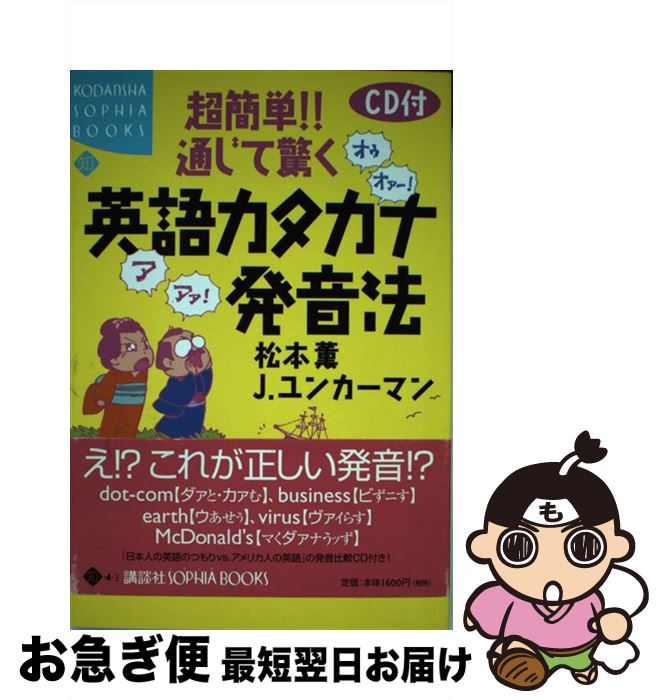 äʤޡޤŹ㤨֡š Ķñ̤ƶäѸ쥫ȯˡ /  , J.󥫡ޥ / ̼ [ñ]ڥͥݥȯۡפβǤʤ492ߤˤʤޤ