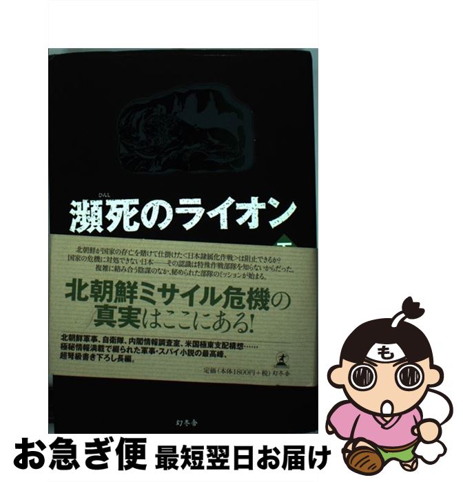 š λΥ饤  /   / ߼ [ñ]ڥͥݥȯ