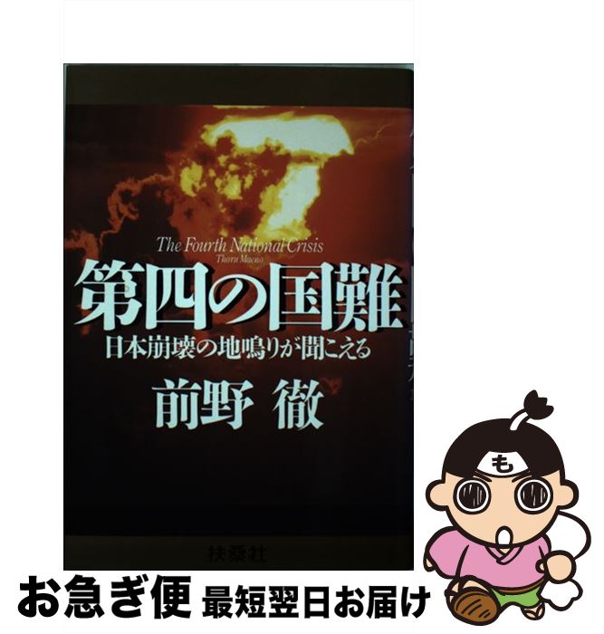 äʤޡޤŹ㤨֡š ͤι Ĥ꤬ʹ /  Ű / ޷ [ñ]ڥͥݥȯۡפβǤʤ228ߤˤʤޤ