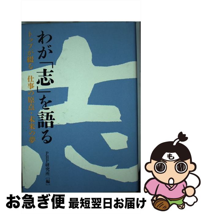 š 郎ֻ֡פ ȥåפ֤Żθ̴̤ / PHP / PHP [ñ]ڥͥݥȯ