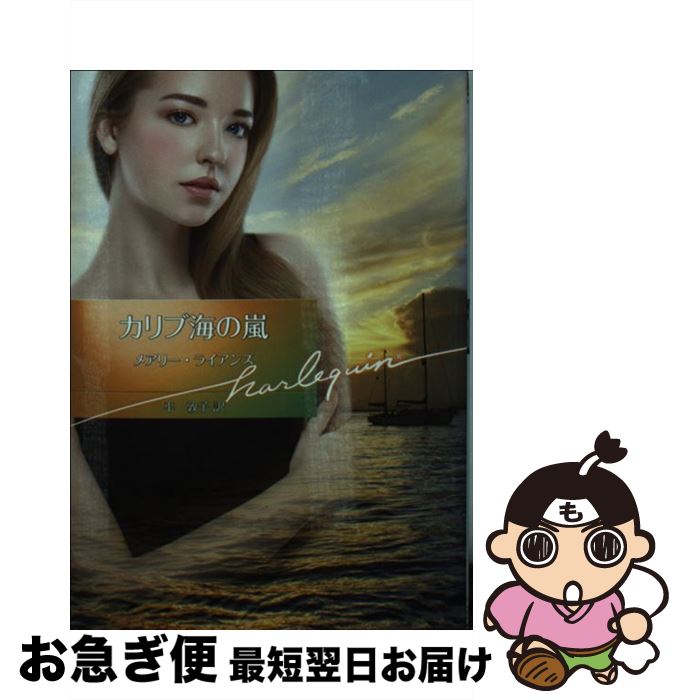 š ֳ / ᥢ꡼ 饤, ʿ ػ / ϡѡ󥺡 ѥ [ʸ]ڥͥݥȯ