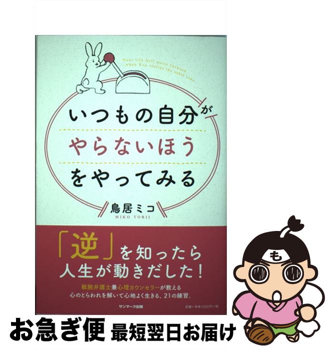 š ĤμʬʤۤäƤߤ / Ļߥ / ޡ [ñܡʥեȥС]ڥͥݥȯ