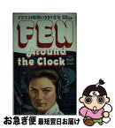 【中古】 FEN around　the　clock　FEN24時間の / 長崎玄弥 / アルク(千代田区) [単行本]【ネコポス発送】