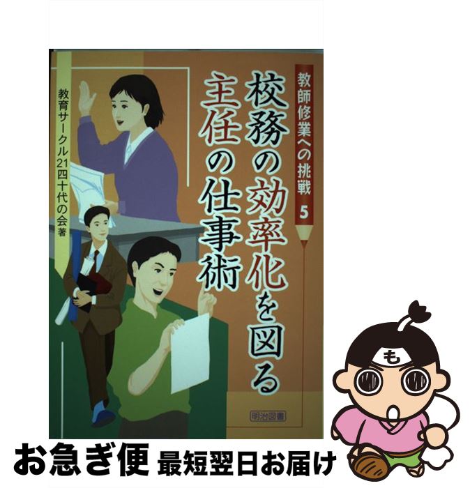 äʤޡޤŹ㤨֡š ̳θΨޤǤλŻ / 饵21ͽβ / ޽ [ñ]ڥͥݥȯۡפβǤʤ354ߤˤʤޤ