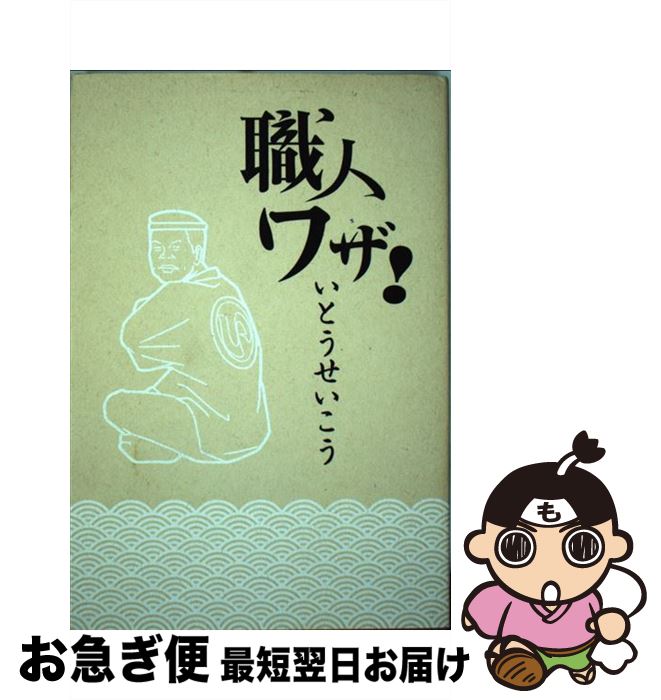 š ͥ略 / Ȥ  / Ĭ [ñ]ڥͥݥȯ