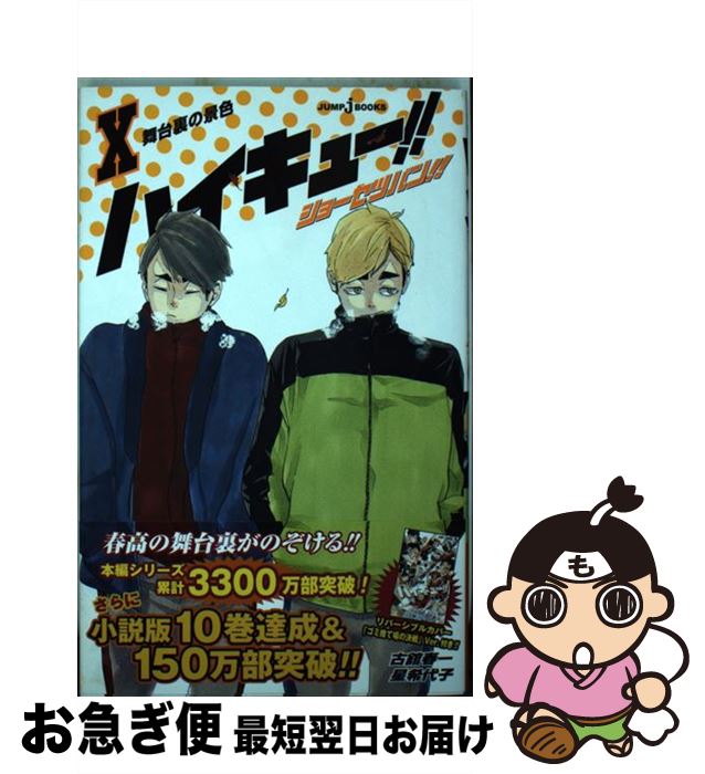 š ϥ塼硼ĥХ󡪡 10 /   / Ѽ []ڥͥݥȯ