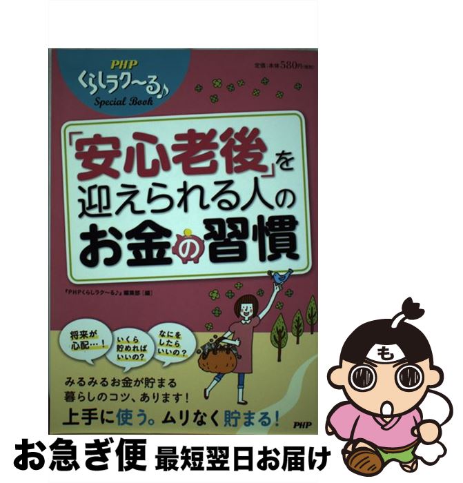 š ְ¿ϷפޤͤΤν / ., PHP餷饯~Խ / PHP [ñ]ڥͥݥȯ