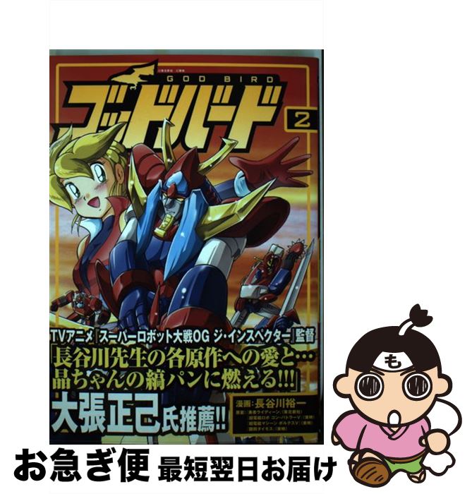 š åɥС 2 / Ĺë͵, ͦԥ饤ǥ١̿ҡ, Ķż 󡦥Хȥ顼V١ǡ, Ķżޥ ܥƥV١ / [ߥå]ڥͥݥȯ