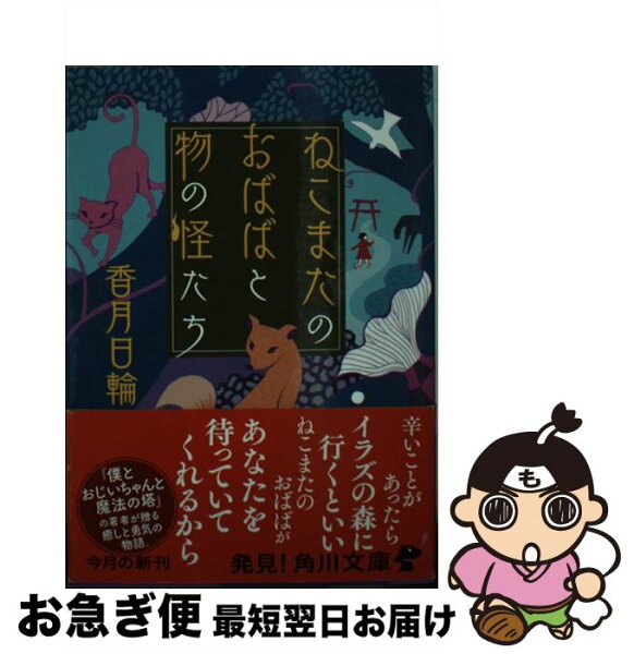 また明日ぼく みんな探してる人気モノ また明日ぼく 本 雑誌 コミック また明日ぼく みんな探してる人気モノ また明日ぼく 本 雑誌 コミック