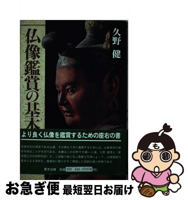 š ʩվޤδ  /   / Τʸ [ñ]ڥͥݥȯ