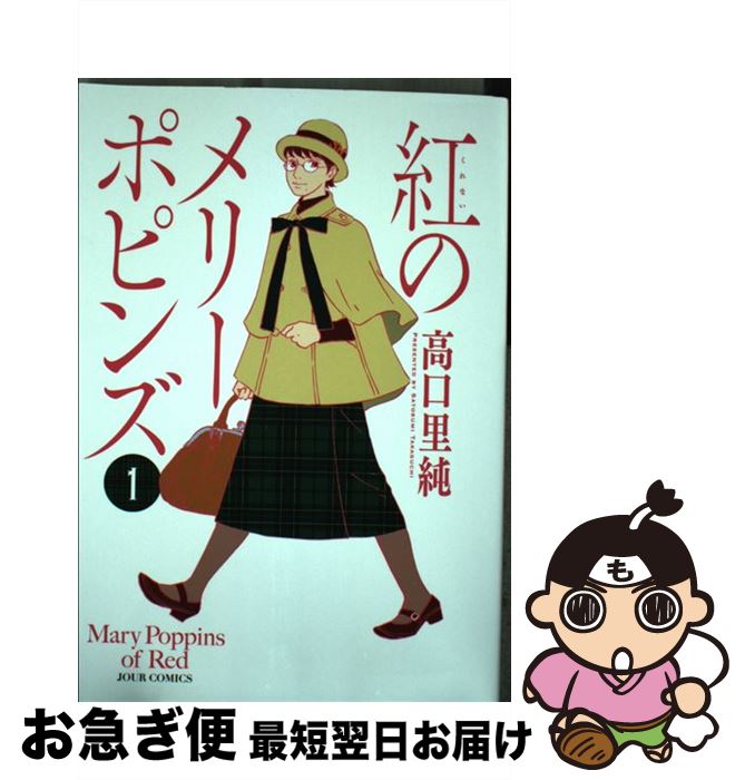 š ȤΥ꡼ݥԥ 1 /  Τ / ռ [ߥå]ڥͥݥȯ