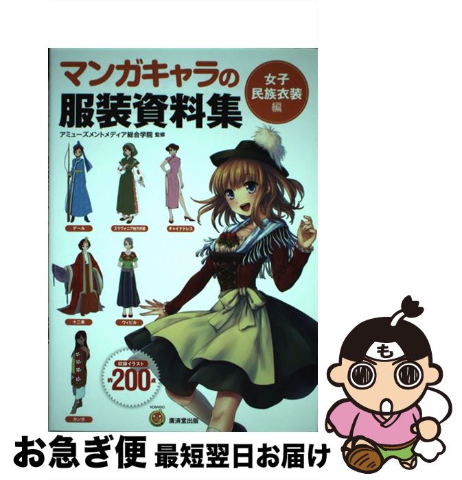 š ޥ󥬥 ̱² / ߥ塼ȥǥر / עƲ [ñ]ڥͥݥȯ