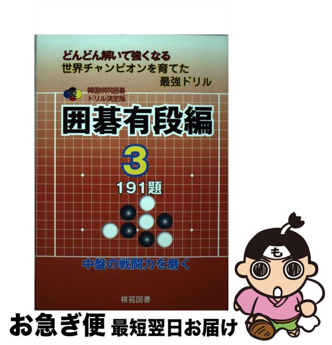 š ϸͭ ɤɤ򤤤ƶʤԥƤǶ 3 /  ͺ / ޽ [ñ]ڥͥݥȯ