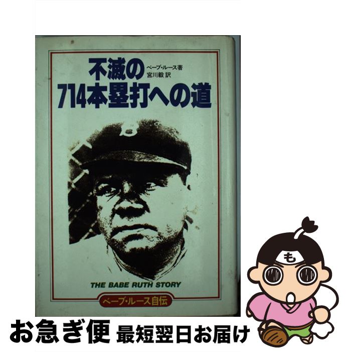 äʤޡޤŹ㤨֡š ١֡롼 ǤμǤؤƻ / ١ 롼,   / ١ܡ롦ޥ [ñ]ڥͥݥȯۡפβǤʤ1,212ߤˤʤޤ