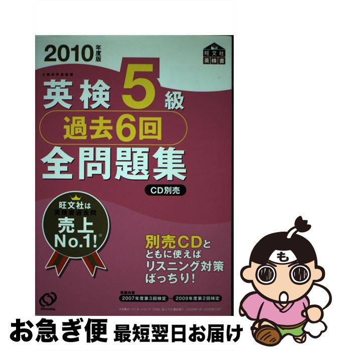 š Ѹ56꽸 ʸʳؾʸ 2010ǯ / ʸ / ʸ [ñ]ڥͥݥȯ