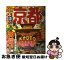 【中古】 るるぶ京都 ’18 ちいサイズ / ジェイティビィパブリッシング / ジェイティビィパブリッシング..
