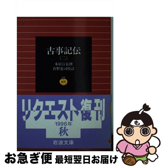 äʤޡޤŹ㤨֡š Ż 2 /   / ȽŹ [ڡѡХå]ڥͥݥȯۡפβǤʤ581ߤˤʤޤ