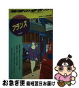 【中古】 地球の歩き方 13（2001～2002