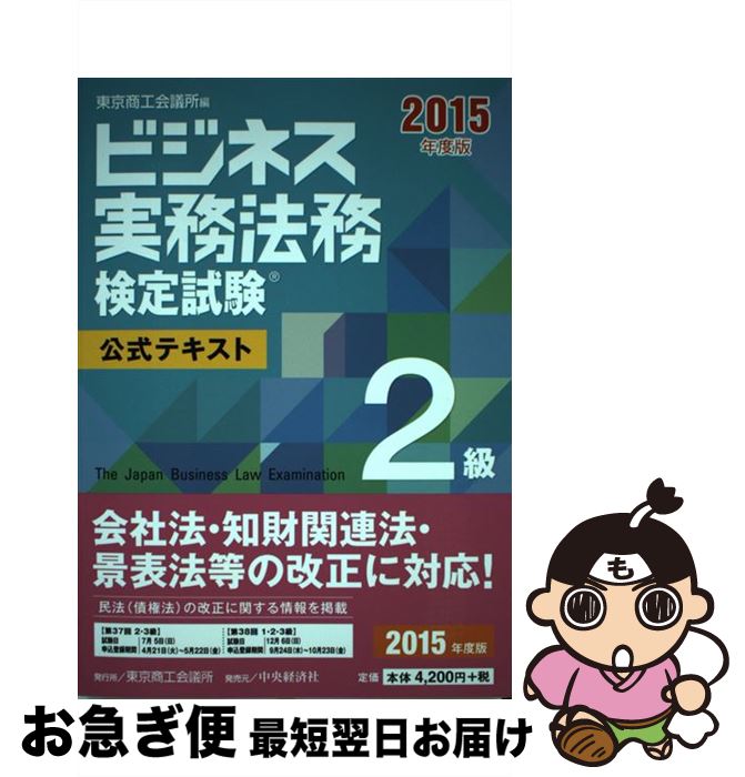 š ӥ̳ͥˡ̳2ƥ 2015ǯ / Ľ / Ľ긡ꥻ󥿡 [ñ]ڥͥݥȯ