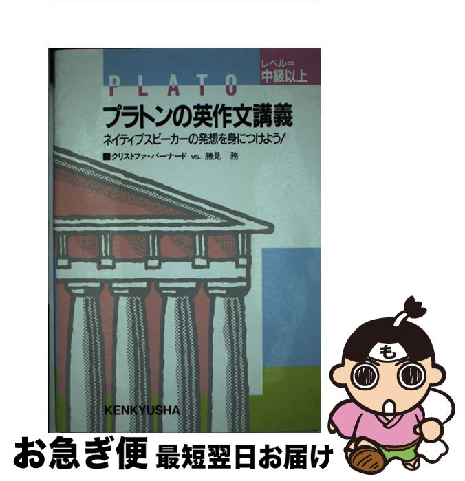 【中古】 ケンブリッジ英検2級 PET 合格演習 / 研究社 / 研究社 [単行本]【ネコポス発送】