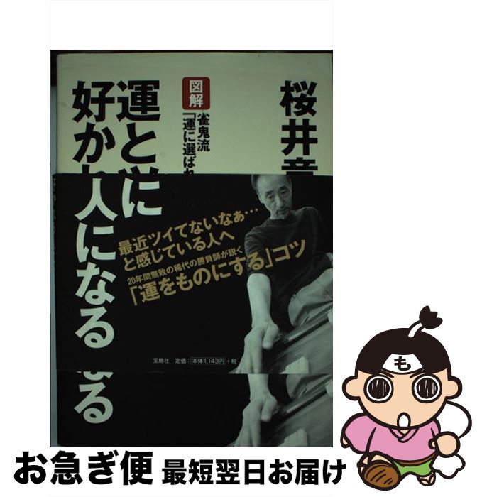 äʤޡޤŹ㤨֡š ȥĥ˹ͤˤʤ ޲ήֱФˡ§76 /  ϰ /  [ñ]ڥͥݥȯۡפβǤʤ484ߤˤʤޤ