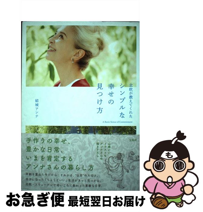 š ̲Ƥ줿ץʹθĤ /   /  [ñ]ڥͥݥȯ