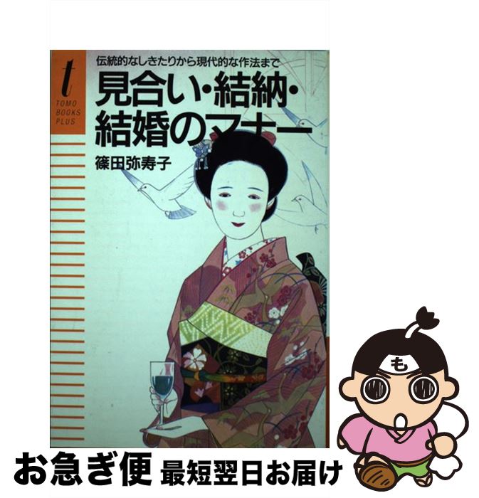 äʤޡޤŹ㤨֡š 礤Ǽ뺧Υޥʡ Ūʤ꤫鸽Ūʺˡޤ /   / ؤͧ [ñ]ڥͥݥȯۡפβǤʤ344ߤˤʤޤ