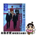 著者：皇室Our Imperial Famil出版社：扶桑社サイズ：ムックISBN-10：4594611451ISBN-13：9784594611453■こちらの商品もオススメです ● 皇室Our　Imperial　Family 第71号（平成28年　夏） / 皇室Our Imperial Famil / 扶桑社 [ムック] ● 皇室Our　Imperial　Family 第74号（平成29年　春） / 皇室Our Imperial Famil / 扶桑社 [ムック] ● 皇室Our　Imperial　Family 第70号（平成28年　春） / 皇室Our Imperial Famil / 扶桑社 [ムック] ● 皇室Our　Imperial　Family 第60号（平成25年　秋） / 皇室Our Imperial Famil / 扶桑社 [ムック] ● 皇室Our　Imperial　Family 第56号 / 皇室Our Imperial Famil / 扶桑社 [ムック] ● 皇室Our　Imperial　Family 第75号（平成29年　夏） / 皇室Our Imperial Famil / 扶桑社 [ムック] ● 皇室Our　Imperial　Family 第58号 / 皇室Our Imperial Famil / 扶桑社 [ムック] ● 皇室Our　Imperial　Family 第64号（平成26年　秋） / 皇室Our Imperial Famil / 扶桑社 [ムック] ● 皇室Our　Imperial　Family 第65号（平成27年　冬） / 皇室Our Imperial Famil / 扶桑社 [大型本] ● 皇室Our　Imperial　Family 第66号（平成27年　春） / 皇室Our Imperial Famil / 扶桑社 [ムック] ● 皇室Our　Imperial　Family 第59号（平成25年　夏） / 皇室Our Imperial Famil / 扶桑社 [ムック] ● 皇室Our　Imperial　Family 第53号 / 皇室Our Imperial Famil / 扶桑社 [大型本] ● 皇室Our　Imperial　Family 第51号 / 皇室Our Imperial Famil / 扶桑社 [ムック] ● 皇室Our　Imperial　Family 第63号（平成26年　夏） / 皇室Our Imperial Famil / 扶桑社 [大型本] ● 皇室Our　Imperial　Family 第54号 / 皇室Our Imperial Famil / 扶桑社 [ムック] ■通常24時間以内に出荷可能です。■ネコポスで送料は1～3点で298円、4点で328円。5点以上で600円からとなります。※2,500円以上の購入で送料無料。※多数ご購入頂いた場合は、宅配便での発送になる場合があります。■ただいま、オリジナルカレンダーをプレゼントしております。■送料無料の「もったいない本舗本店」もご利用ください。メール便送料無料です。■まとめ買いの方は「もったいない本舗　おまとめ店」がお買い得です。■中古品ではございますが、良好なコンディションです。決済はクレジットカード等、各種決済方法がご利用可能です。■万が一品質に不備が有った場合は、返金対応。■クリーニング済み。■商品画像に「帯」が付いているものがありますが、中古品のため、実際の商品には付いていない場合がございます。■商品状態の表記につきまして・非常に良い：　　使用されてはいますが、　　非常にきれいな状態です。　　書き込みや線引きはありません。・良い：　　比較的綺麗な状態の商品です。　　ページやカバーに欠品はありません。　　文章を読むのに支障はありません。・可：　　文章が問題なく読める状態の商品です。　　マーカーやペンで書込があることがあります。　　商品の痛みがある場合があります。