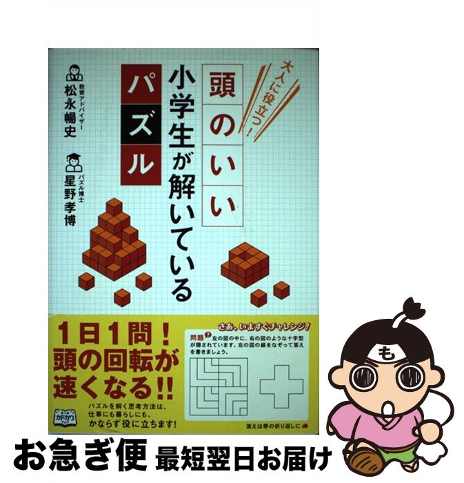 š ƬΤ򤤤Ƥѥ ͤΩġ /  Ī,  / KADOKAWA/ǥեȥ꡼ [ñ...