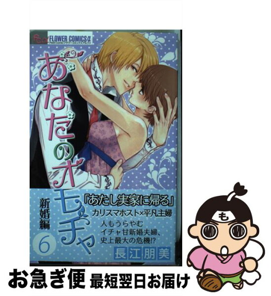 ねこ おもちゃ みんな探してる人気モノ ねこ おもちゃ 本 雑誌 コミック ねこ おもちゃ みんな探してる人気モノ ねこ おもちゃ 本 雑誌 コミック
