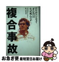 著者：フランコ パナリッティー, Franco Panariti, 長谷川 信幸出版社：エムオンエンターテイメントサイズ：ペーパーバックISBN-10：4789709620ISBN-13：9784789709620■こちらの商品もオススメです ● 砂時計/CD/ZACL-1014 / 宇徳敬子 / ZAIN RECORDS [CD] ● STONED　TOWN/CDシングル（12cm）/DLCL-0001 / 明星 / DA・LEMANS RECORDS [CD] ● アイルトン・セナ 天才ドライバーの素顔 / クリストファー ヒルトン, 豊岡 真美 / ソニ-・ミュ-ジックソリュ-ションズ [文庫] ● アイルトン・セナ日本伝説 / 松本 洋二 / 新潮社 [文庫] ● 地上最速の男 F1ドライバー、マンセル物語 / クリストファー ヒルトン, 林 信次 / ソニ-・ミュ-ジックソリュ-ションズ [単行本] ● アイルトン・セナ 真実と軌跡 / リオネル フロワサール, Lionel Froissart, 今宮 雅子 / 文藝春秋 [文庫] ● アイルトン・セナ レースこそボクの人生 / 集英社 / 集英社 [大型本] ● わが友アイルトン・セナ その天才の秘密を明かす / 桜井 淑敏 / 祥伝社 [単行本] ● ボーダー 11 / 狩撫 麻礼, たなか 亜希夫 / 双葉社 [コミック] ● 現代用語のクソ知識 / 有吉 弘行 / 双葉社 [文庫] ● Motor　sportのテクノロジー 2017ー2018 / 三栄書房 [ムック] ● アイルトン・セナCDーROM　for　Windows　forever　magic / インプレス / インプレス [単行本] ● ファステストラップの記憶 アイルトン・セナ栄光の全記録 / キース サットン, 坂野 なるたか / エムオンエンターテイメント [ペーパーバック] ● 最終コーナー アイルトン・セナ / クリストファー ヒルトン, Christopher Hilton, 野口 真弓 / エムオンエンターテイメント [ペーパーバック] ● Senna Ayrton　Senna　on　sports　gr / スポーツグラフィックナンバー / 文藝春秋 [大型本] ■通常24時間以内に出荷可能です。■ネコポスで送料は1～3点で298円、4点で328円。5点以上で600円からとなります。※2,500円以上の購入で送料無料。※多数ご購入頂いた場合は、宅配便での発送になる場合があります。■ただいま、オリジナルカレンダーをプレゼントしております。■送料無料の「もったいない本舗本店」もご利用ください。メール便送料無料です。■まとめ買いの方は「もったいない本舗　おまとめ店」がお買い得です。■中古品ではございますが、良好なコンディションです。決済はクレジットカード等、各種決済方法がご利用可能です。■万が一品質に不備が有った場合は、返金対応。■クリーニング済み。■商品画像に「帯」が付いているものがありますが、中古品のため、実際の商品には付いていない場合がございます。■商品状態の表記につきまして・非常に良い：　　使用されてはいますが、　　非常にきれいな状態です。　　書き込みや線引きはありません。・良い：　　比較的綺麗な状態の商品です。　　ページやカバーに欠品はありません。　　文章を読むのに支障はありません。・可：　　文章が問題なく読める状態の商品です。　　マーカーやペンで書込があることがあります。　　商品の痛みがある場合があります。