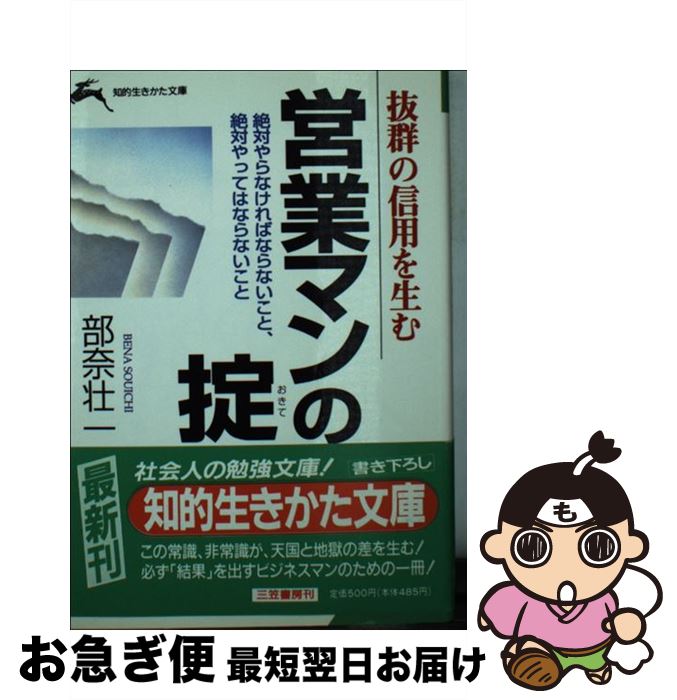 š Ķȥޥ /  ԰ / ޽˼ [ʸ]ڥͥݥȯ