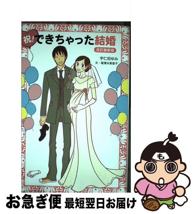 š ˡǤä뺧 ǿ / , Ĥ / ǥեȥ꡼ [ñܡʥեȥС]ڥͥݥȯ