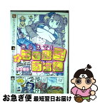 【中古】 おしえて！ギャル子ちゃん 4 / 鈴木 健也 / KADOKAWA [コミック]【ネコポス発送】