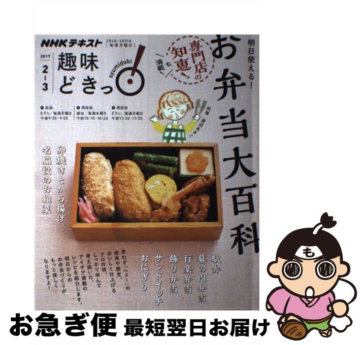 š Ȥ롪ɴ NHḲɤá /   / NHK [å]ڥͥݥȯ