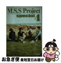 【中古】 M.S.S Project special FB777 KIKKUNーMKー2 あろまほっと 4 / M.S.S Project / 徳間書店 [ムッ...