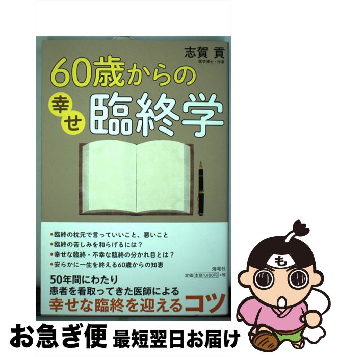 š 60Фι׽ / ֲ / ε [ñܡʥեȥС]ڥͥݥȯ