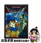 【中古】 ドラゴンクエストプリンセスアリーナ 4 / 小松崎 康弘, 八坂 麻美子 / スクウェア・エニックス [コミック]【ネコポス発送】